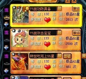 魔域电脑版不兼容怎么解决？守望之巅怎么进去？