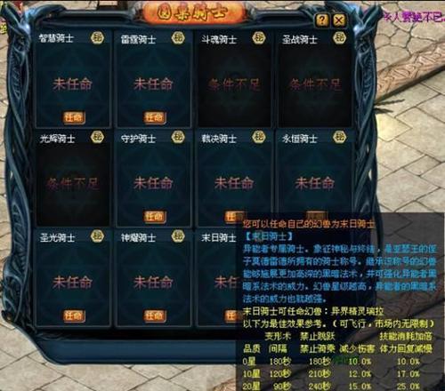 魔域电脑版不兼容怎么解决？守望之巅怎么进去？