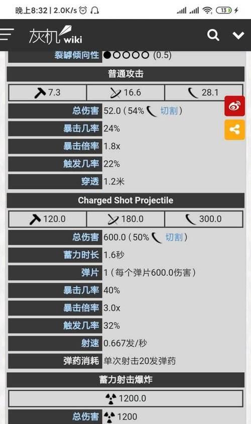 星际战甲金星抢劫路线如何顺利通过？有哪些要点？