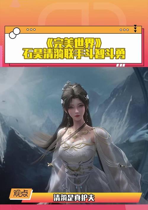 完美世界热身单挑为何消失？