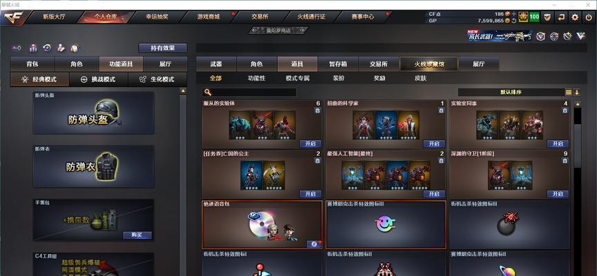 cf手游竞猜卡的倍率如何计算？最高倍率是多少？