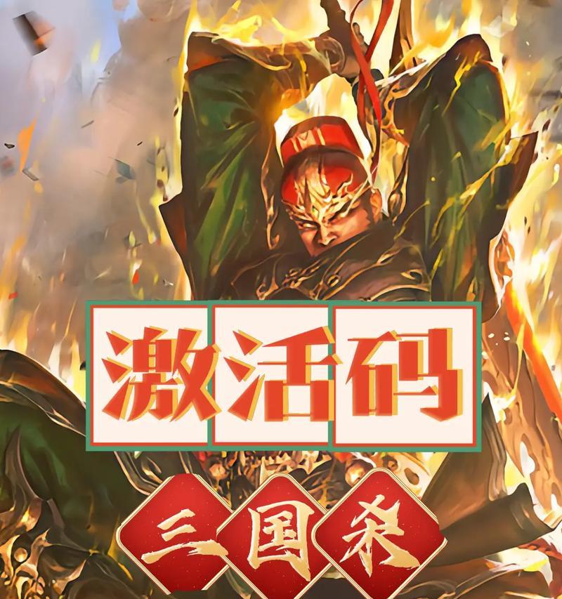 三国杀ol会员的开通流程是怎样的？