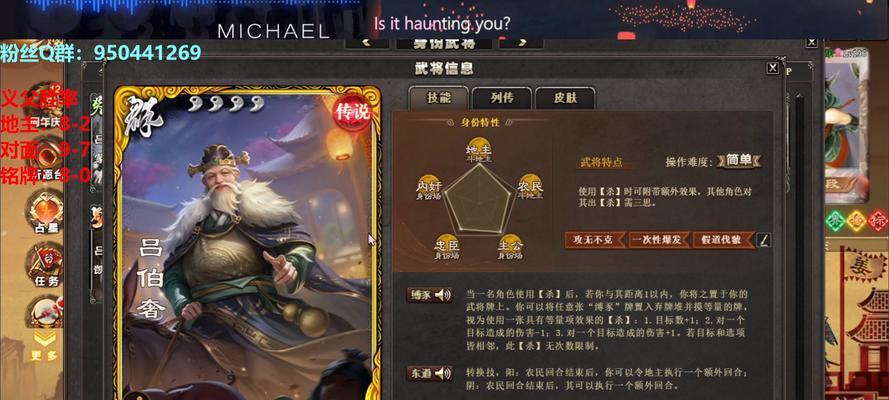 三国杀ol会员的开通流程是怎样的？