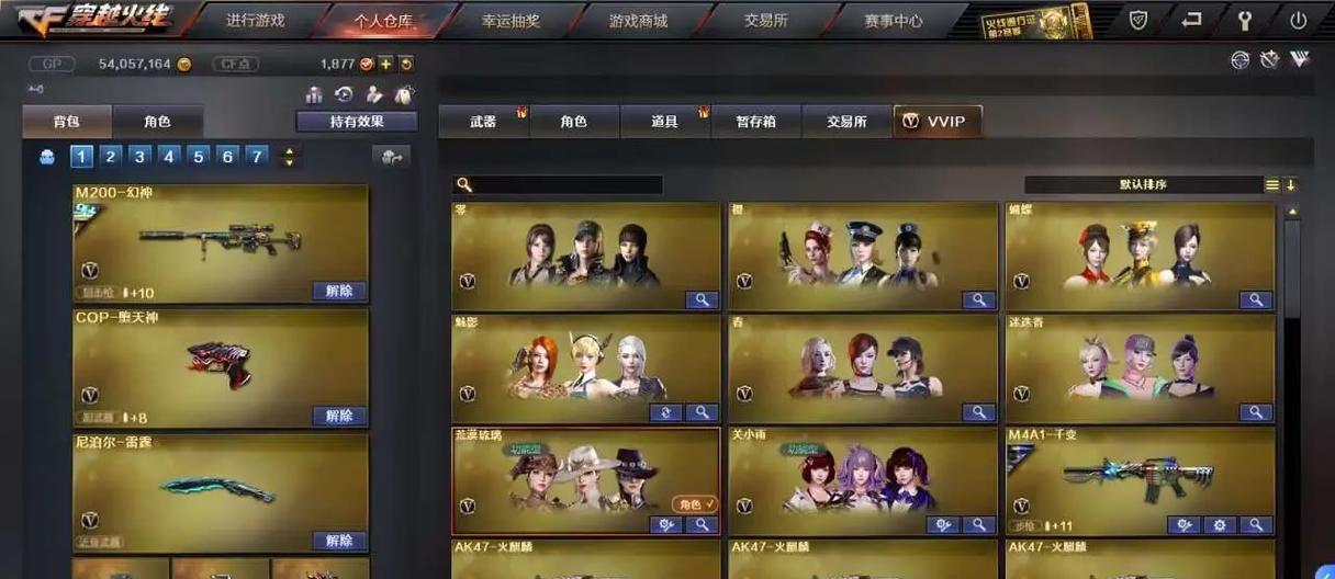 CF南部23赛季豆子数量是多少？