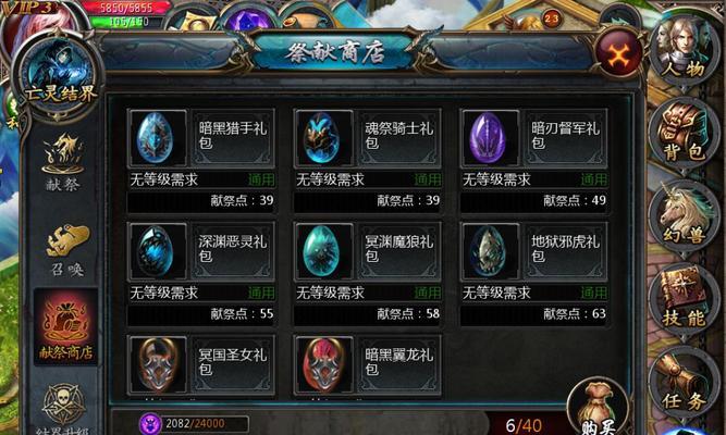 魔域邪虎合成方法是什么？合成邪虎需要注意什么？