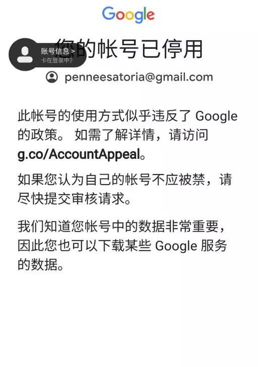 地下城账号被封如何申诉？申诉流程是怎样的？