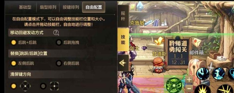 DNF韩服代理如何设置？需要哪些步骤？