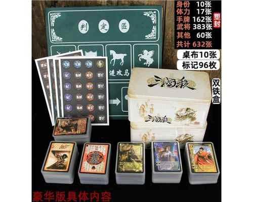三国杀手牌排序规则是什么？