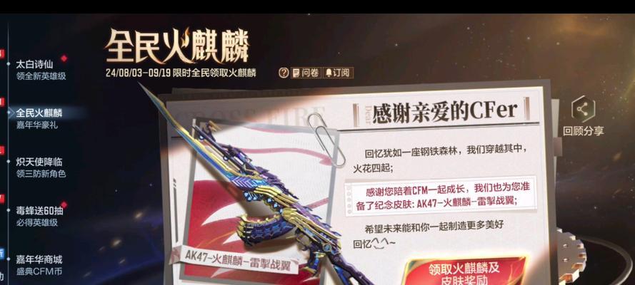 CF麒麟价格的历史记录是怎样的？