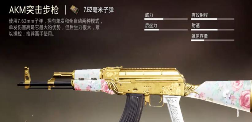cf关闭枪械抖动模式的方法是什么？关闭后有什么影响？