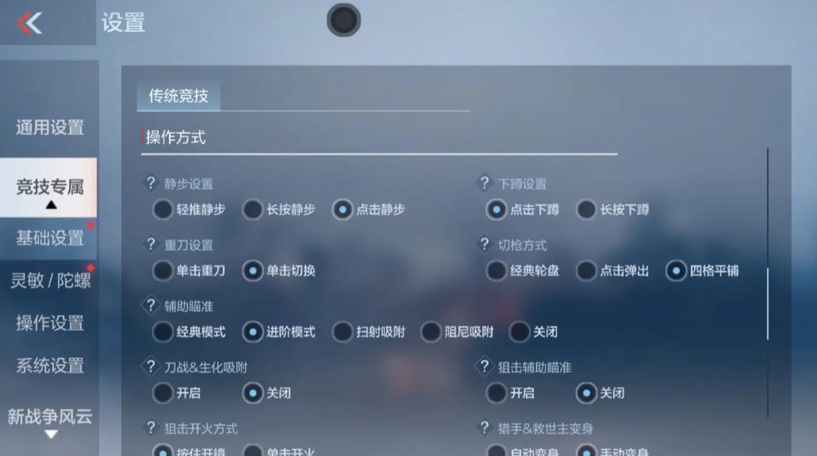 cf窗口调整大小的方法是什么？