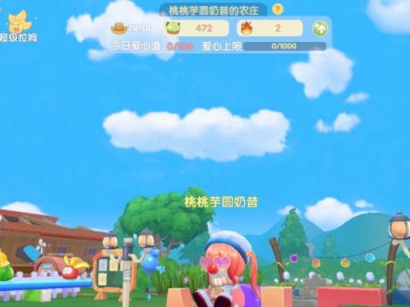 摩尔庄园电脑版中如何获得姜？获取方法有哪些？