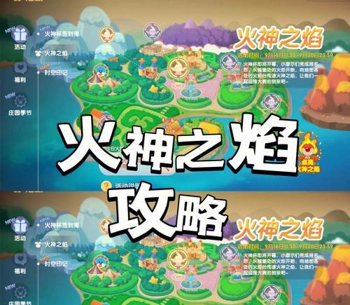 摩尔庄园电脑版中如何获得姜？获取方法有哪些？