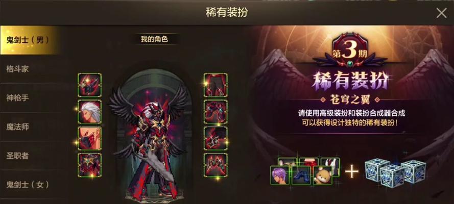 DNF大枪职业带哪种宠物更合适？宠物选择建议是什么？