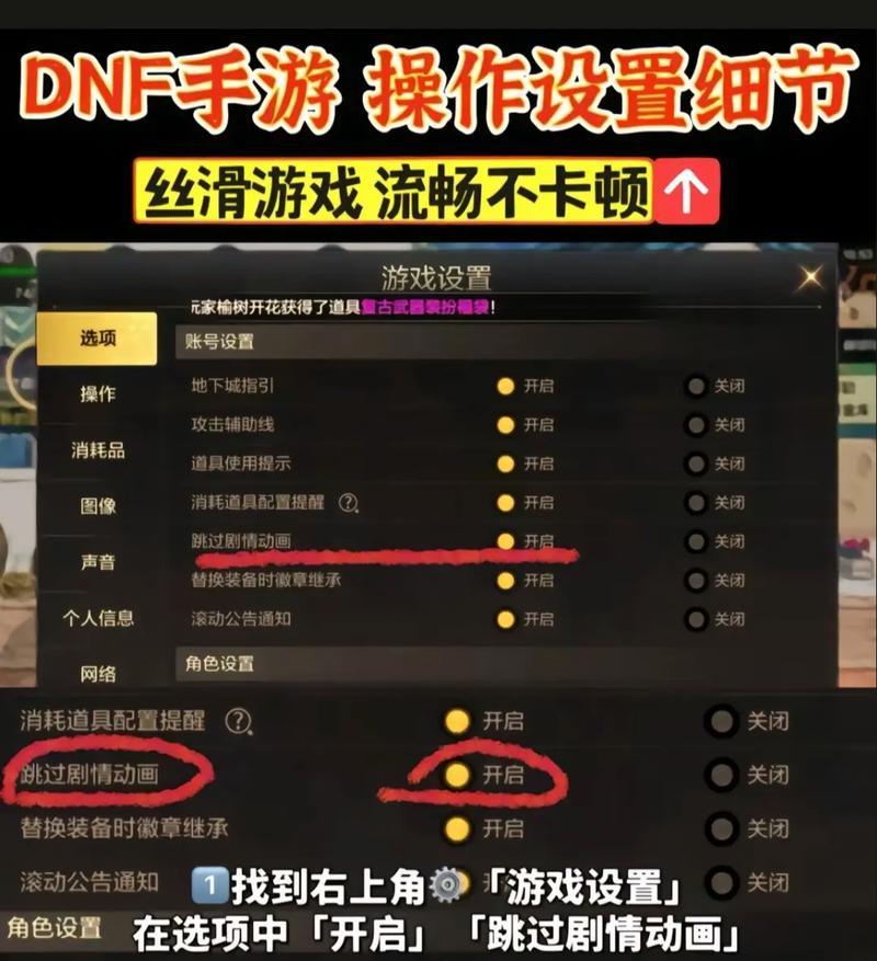 dnf中如何开启暴走模式？暴走状态下有哪些特殊效果？