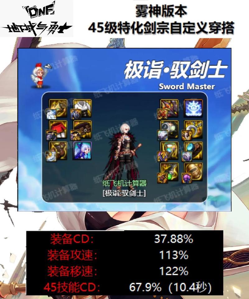 dnf中如何开启暴走模式？暴走状态下有哪些特殊效果？