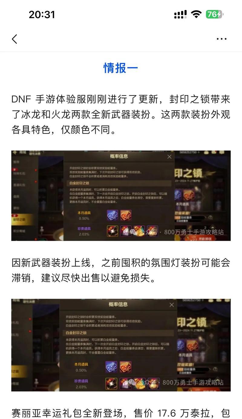 地下城游戏中钥匙的制作方法是什么？