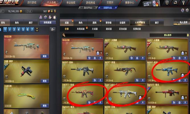 cf中六十多把V级武器能卖多少？
