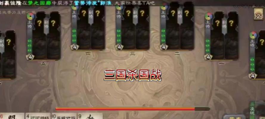 三国杀国战中群势力的玩法有哪些？如何与其他势力协同作战？