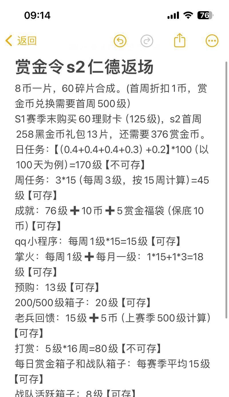 战舰世界小鸟游琪亚拉如何获得？获取条件是什么？