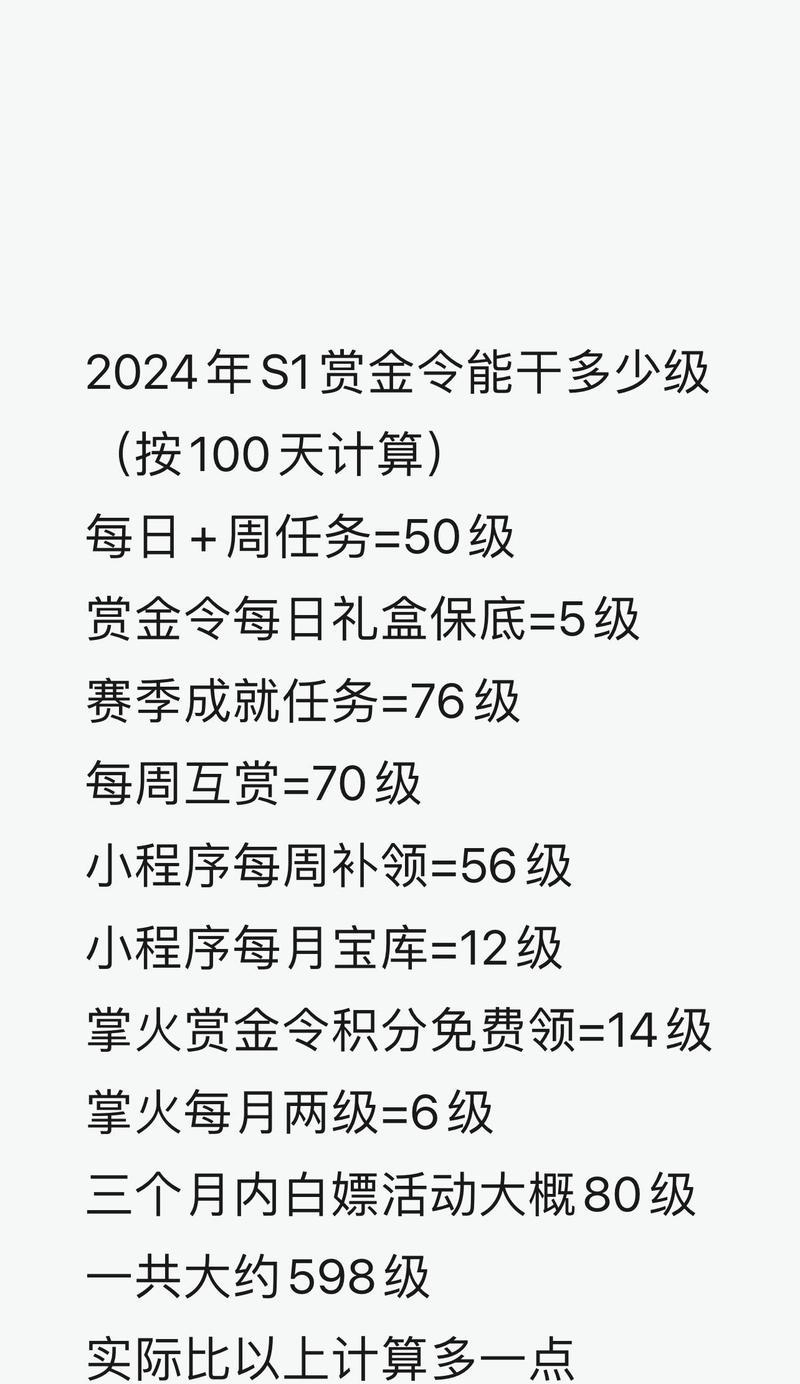 地下城手游转人工客服的步骤是什么？