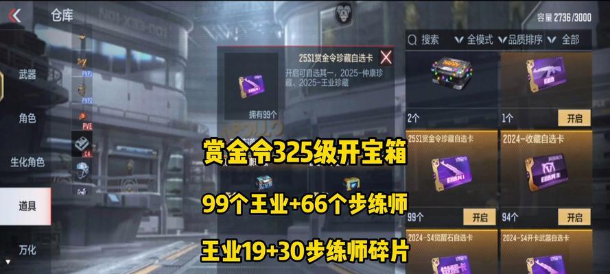 地下城手游转人工客服的步骤是什么？