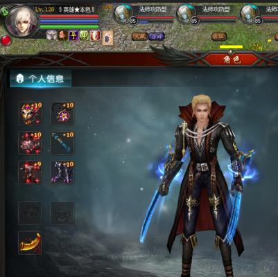 魔域血族武器外观怎么弄？如何获取血族武器外观？