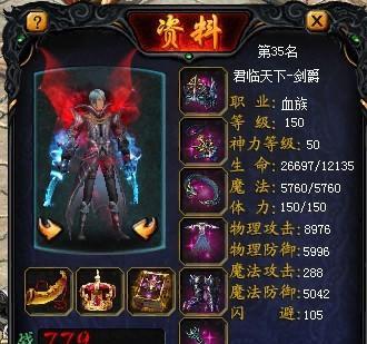魔域血族武器外观怎么弄？如何获取血族武器外观？
