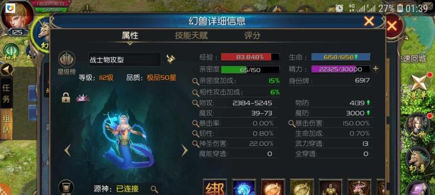 魔域魔音魅影获取途径是什么？如何在魔域中获得魔音魅影？