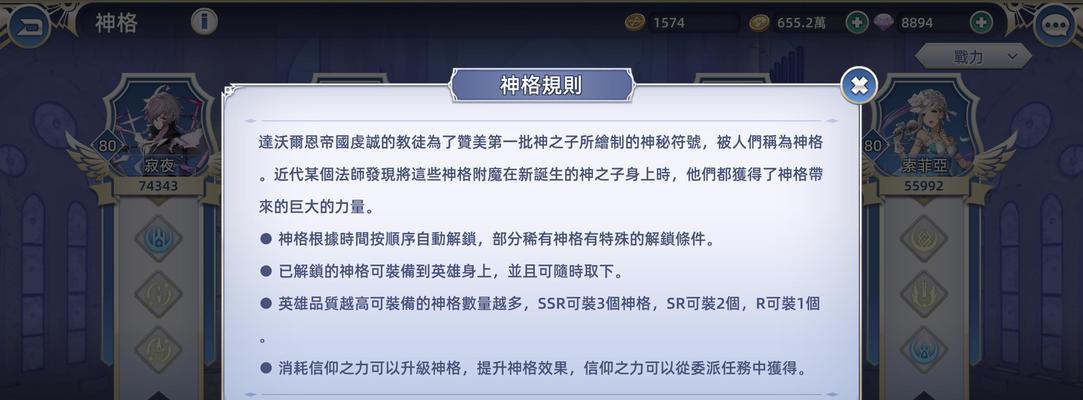 魔域谢剑师神格选择指南？如何根据职业特点选择神格？
