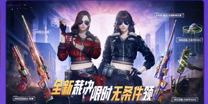 cf飞虎队当时如何获得？有什么特殊条件？