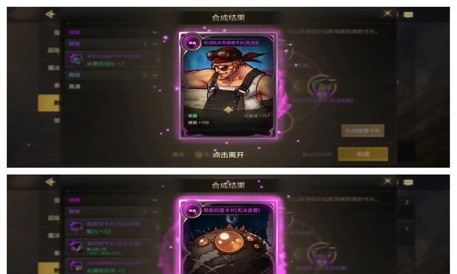 地下城中如何增加卡片获取机会？卡片获取的技巧是什么？