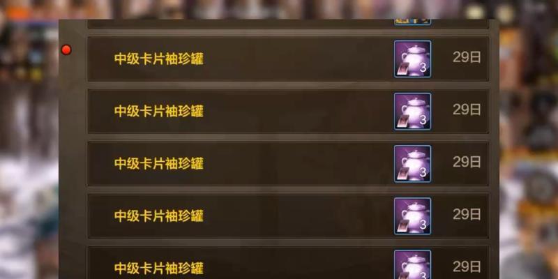地下城中如何增加卡片获取机会？卡片获取的技巧是什么？