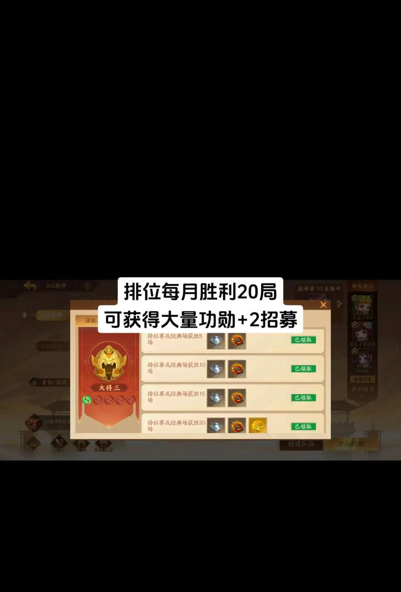 三国杀本命武将气泡礼包是什么？礼包内容和获取方式是什么？