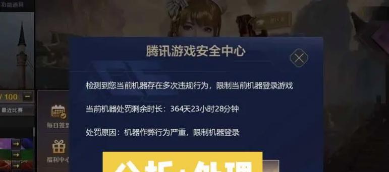 cf游戏内如何关闭振动？