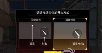 cf游戏内如何关闭振动？