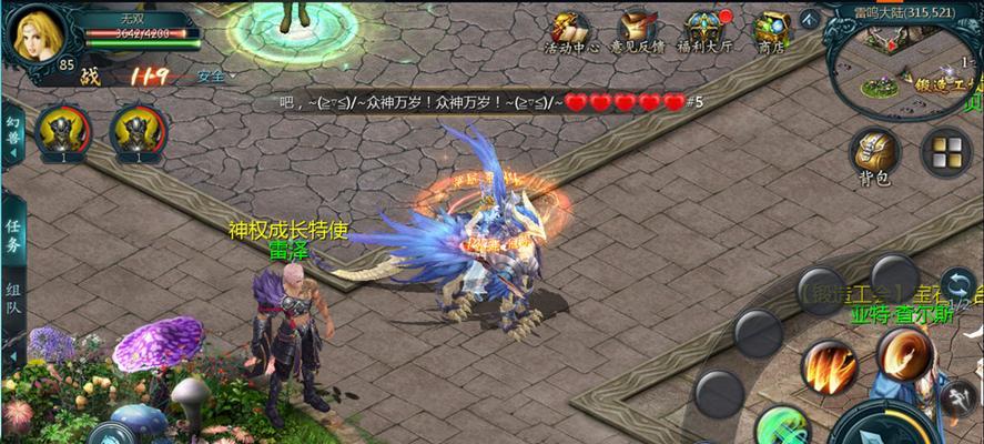 魔域装备封印失败的原因是什么？如何解决？