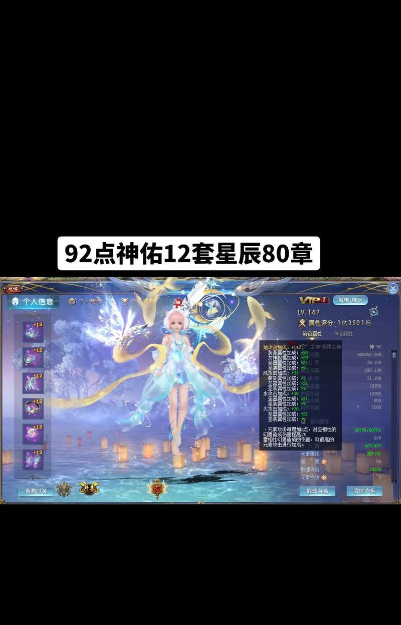 魔域装备封印失败的原因是什么？如何解决？