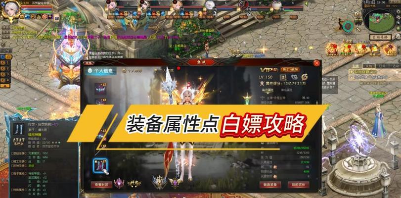 魔域装备封印失败的原因是什么？如何解决？