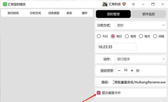 DNF连发键盘设置方法是什么？如何开启？