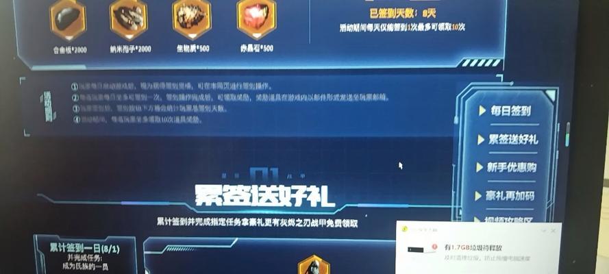 星际战甲账号互通教学怎么进？互通功能有哪些限制？