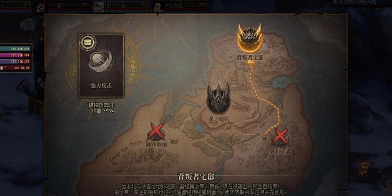 DNF金龙副本怎么打？金龙副本的通关技巧是什么？