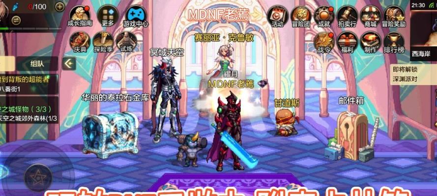 地下城手游头肩附魔什么卡片？最佳选择是什么？
