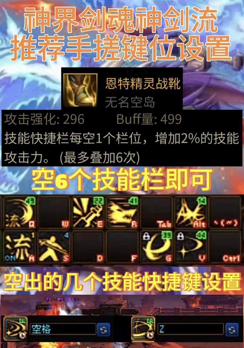 剑魂恩特鞋子如何获得？地下城中恩特鞋子的获取方法是什么？