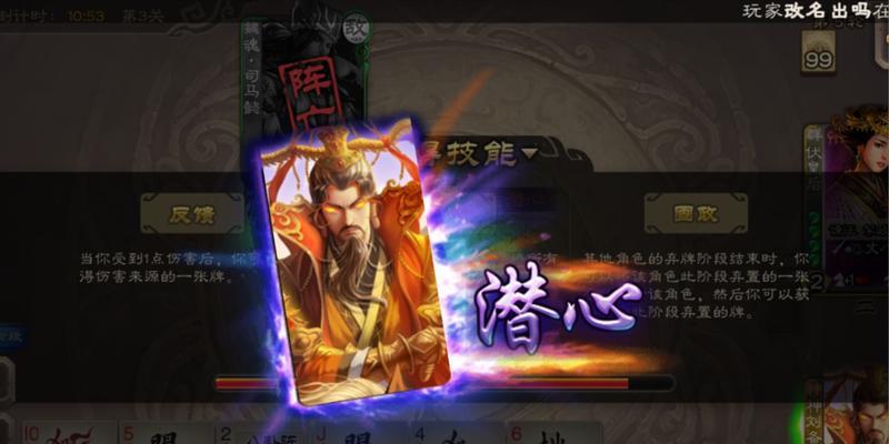 三国杀庞德技能选择建议？哪些技能组合最有效？