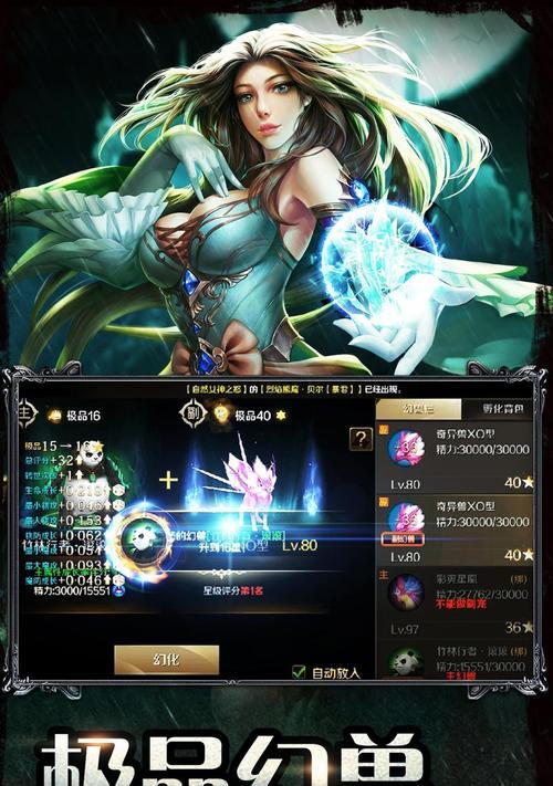 魔域经典原版怎么下载？下载过程中需要注意哪些问题？