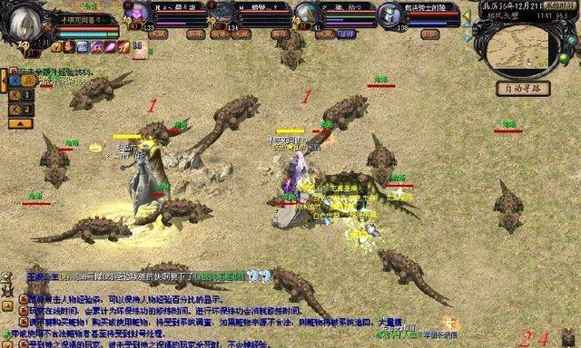 魔域经典原版怎么下载？下载过程中需要注意哪些问题？