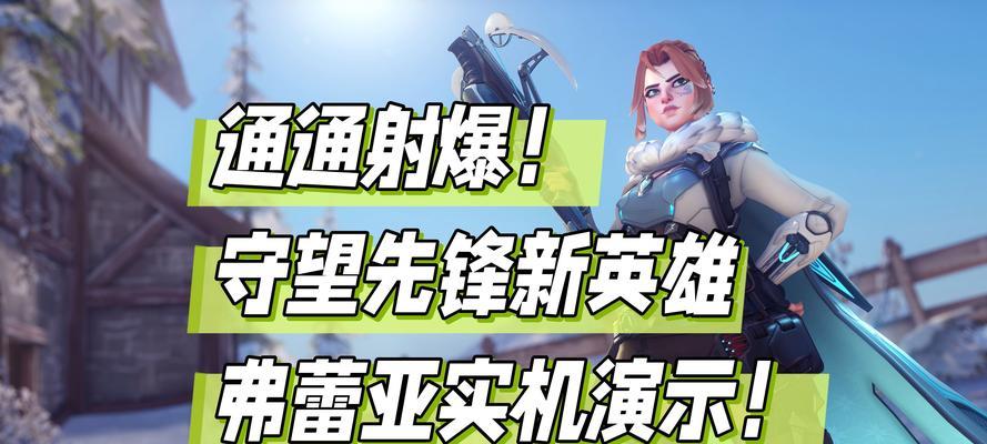 守望先锋大师级玩法是什么？