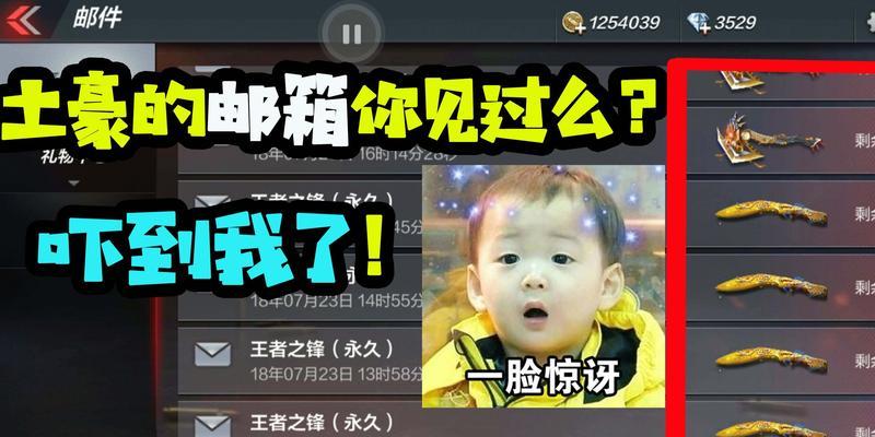 CF邮箱保存邮件的天数是多久？