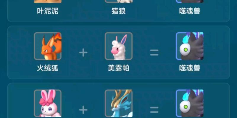 完美世界中幻兽阵法如何配置？有什么作用？